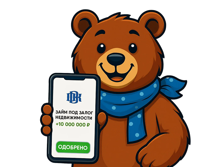 Нужно и точка!